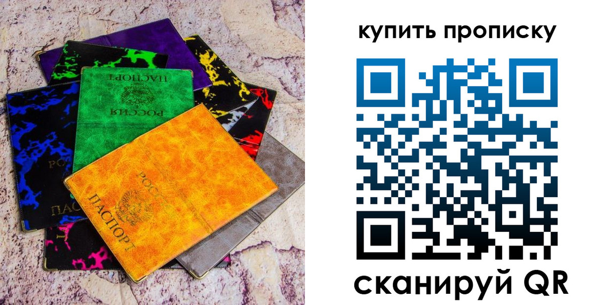 временная регистрация госуслуги в Сызрани