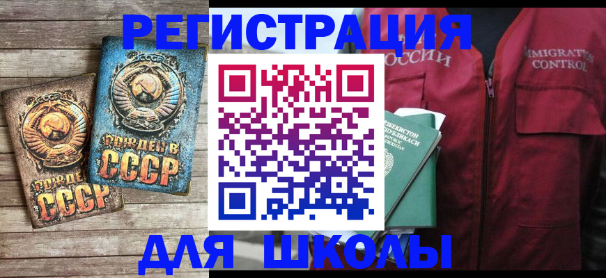 форма 3 в Сызрани